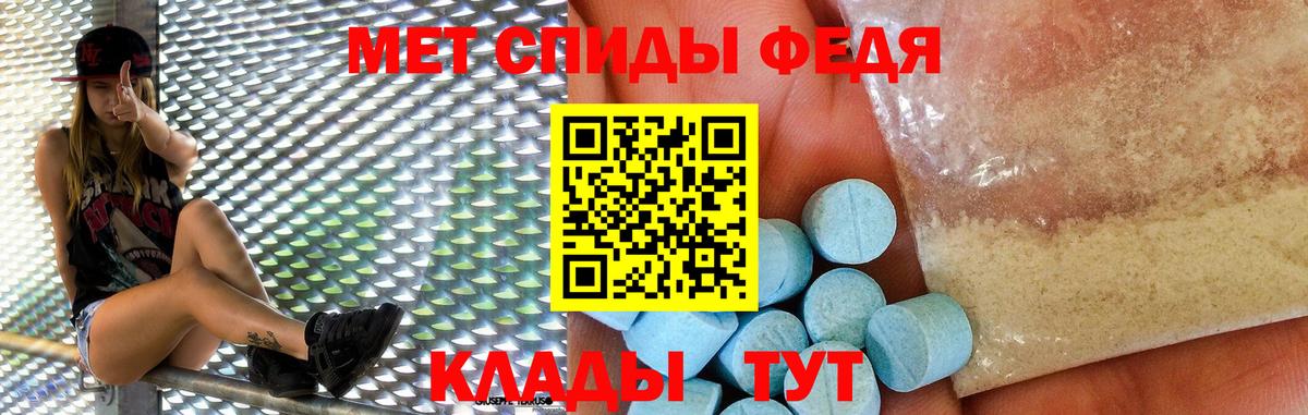 АМФЕТАМИН 98% Омск