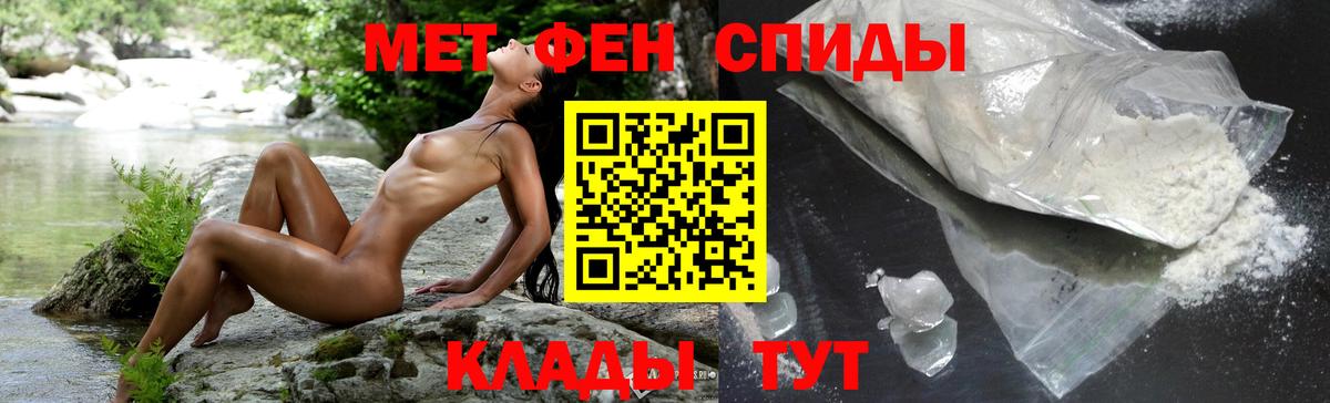 Омск  АМФ  Вход с VPN  Амфетамин Premium 