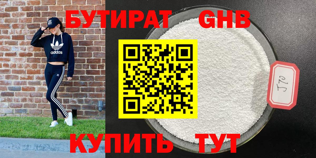 Cocaine  Омск  МЕФ кристаллы  МЕТ  Каннабис  Вход с VPN 