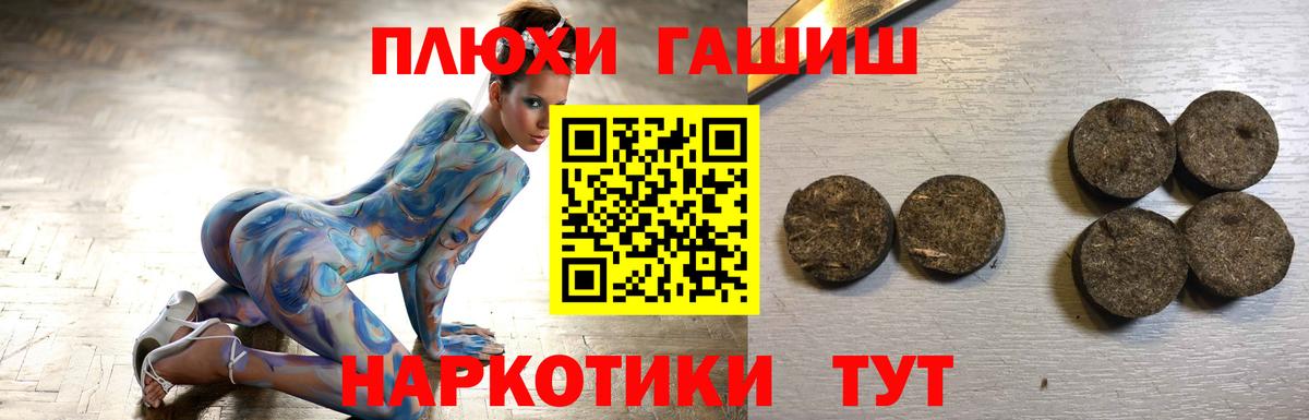 ГАШ гарик  Гашиш Ice-O-Lator  Омск  Вход с VPN 