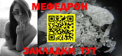 СК Сланцы