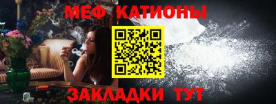СК Сланцы