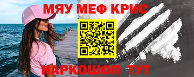 СК Сланцы