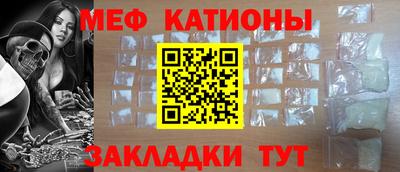 синтетический гашиш Севастополь