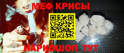 СК Сланцы
