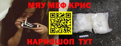 СК Сланцы