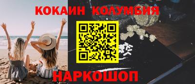 мяу мяу кристалл Славгород