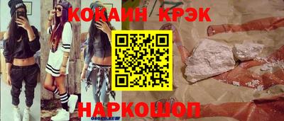 мефедрон Славянск-на-Кубани