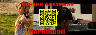 мяу мяу кристалл Славгород