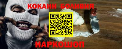 мефедрон Славянск-на-Кубани