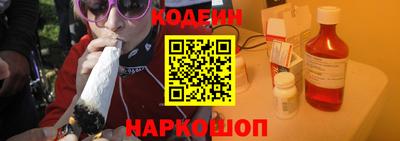 СК Сланцы