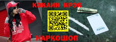 мяу мяу кристалл Славгород