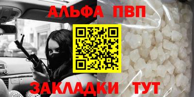 мефедрон Славянск-на-Кубани