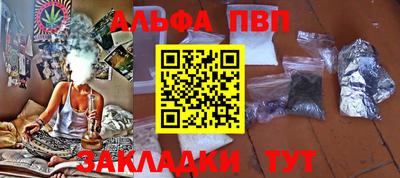 мяу мяу кристалл Славгород