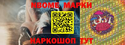 СК Сланцы