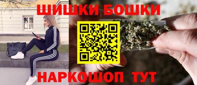 мяу мяу кристалл Славгород
