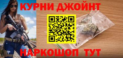 мяу мяу кристалл Славгород