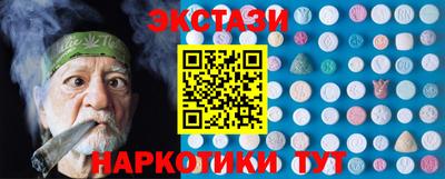 мяу мяу кристалл Славгород