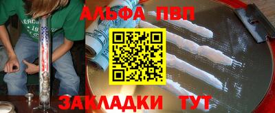 мефедрон Славянск-на-Кубани