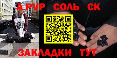 мефедрон Славянск-на-Кубани