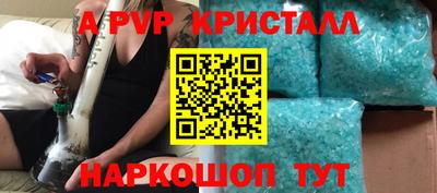 мефедрон Славянск-на-Кубани