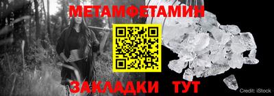 СК Сланцы