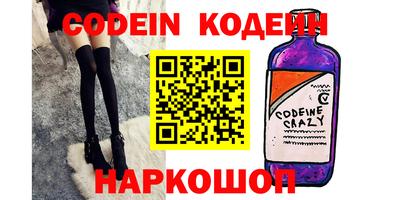 мефедрон Славянск-на-Кубани