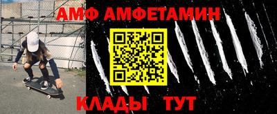 мяу мяу кристалл Славгород