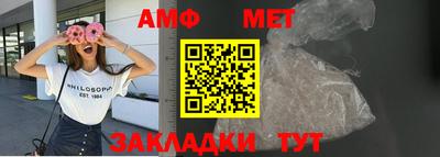 мефедрон Славянск-на-Кубани