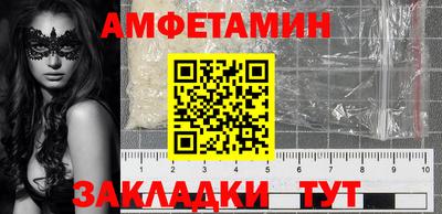 мяу мяу кристалл Славгород