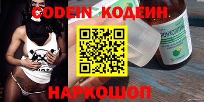 мефедрон Славянск-на-Кубани