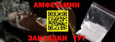 мефедрон Славянск-на-Кубани