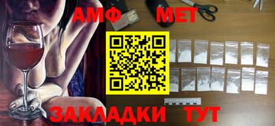 СК Сланцы