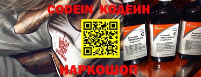 мяу мяу кристалл Славгород
