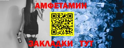 СК Сланцы