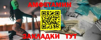 мяу мяу кристалл Славгород