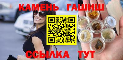 мефедрон Славянск-на-Кубани