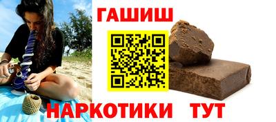СК Сланцы