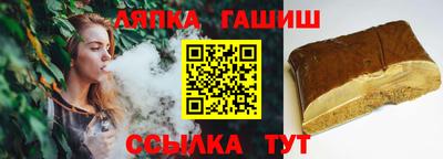 мефедрон Славянск-на-Кубани