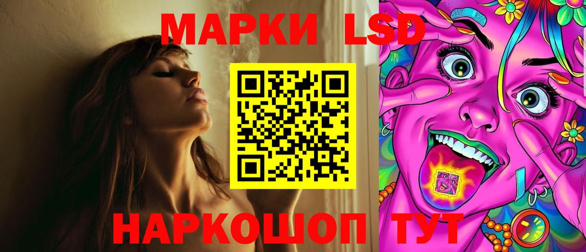 Омск  ЛСД экстази ecstasy  ЛСД экстази ecstasy  Лсд 25 экстази  Вход с VPN 