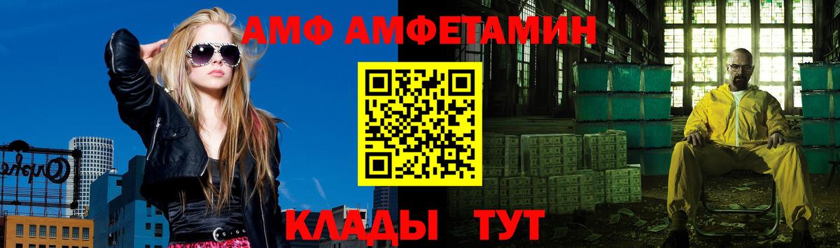 МЕТАМФЕТАМИН винт  МЕТАМФЕТАМИН винт  Первитин  Омск  Вход с VPN 