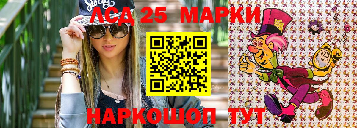 наркота  Вход с VPN  Омск  Марки 25I-NBOMe 1,5мг 