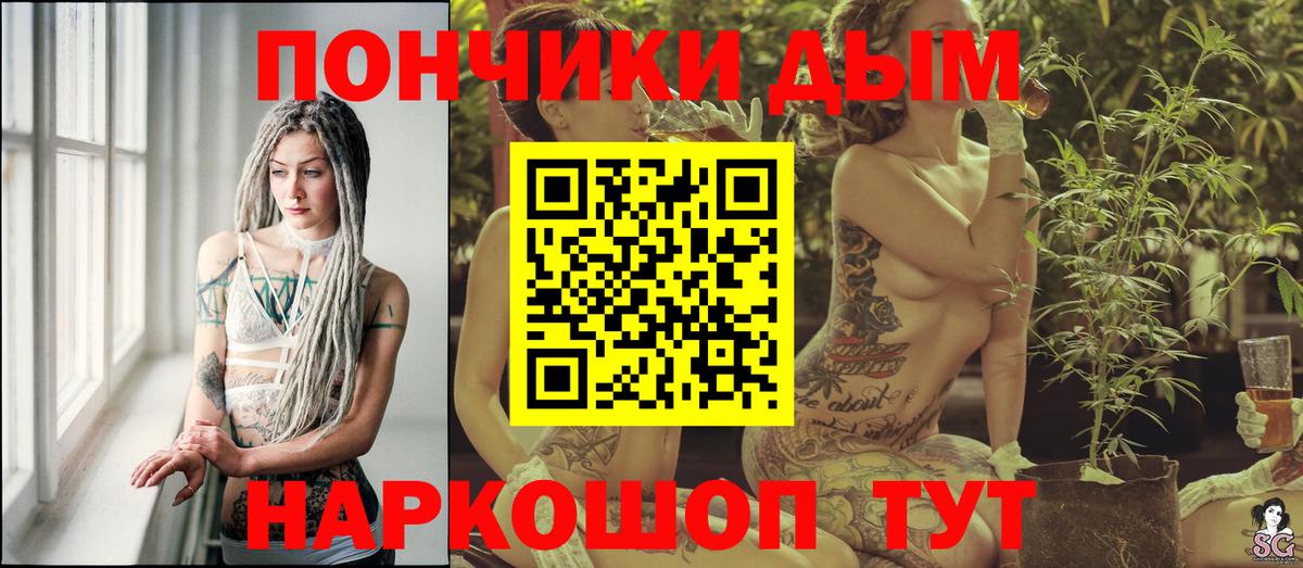 Шишки марихуана ГИДРОПОН Омск